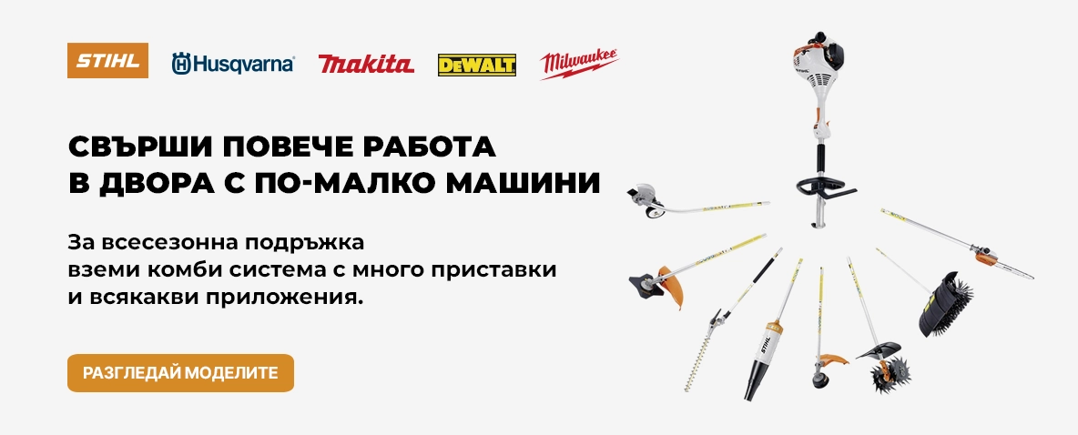 Разнообразие от комби двигатели с приставки
