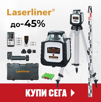 Промоция LASERLINER до 31.07.26 г.