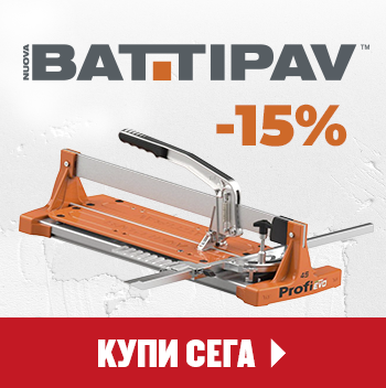 Вземи машини за рязане на облицовки BATTIPAV с отстъпки до -15% до 26.08.26 г.
