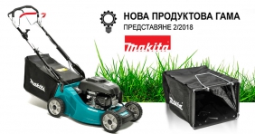 Нова продуктова гама машини и инструменти от MAKITA 2018 | втора част |