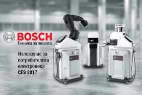Бош представя интелигентните си решения на изложението в Лас Вегас