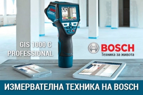 Измервателна техника на Bosch