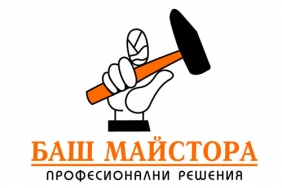 Най-новите професионални ръчни електро инструменти в магазин Баш Майстора