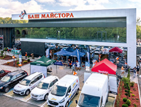 Празнуваме 1 година търговски център “Баш Майстора” във Варна