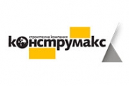 Конструмакс ООД