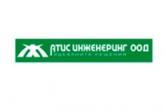 Атис инженеринг ООД