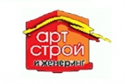 Артстрой Инженеринг ООД