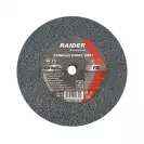 Диск абразивен прав RAIDER 150х16х13мм P36 - сив, за шлайфане, Р36 - small