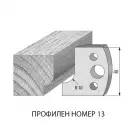 Нож профилен PILANA 13, 40x4мм, инструментална стомана - small, 16804