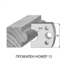 Нож профилен PILANA 15, 40x4мм, инструментална стомана - small, 14511