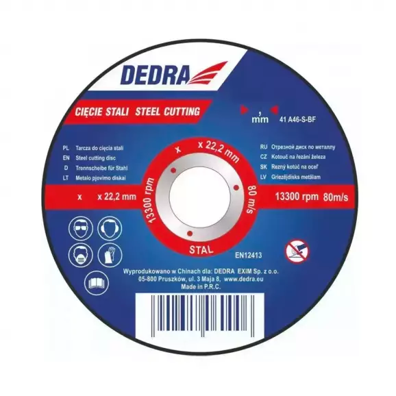 Диск карбофлексов DEDRA 125х1.0х22.23мм, за рязане на стомана, профили, тръби, ламарина