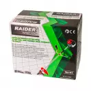 Моторна коса RAIDER RD-GBC27 2К, 2.2kW, 2.95к.с, 52cm3 - small, 255634