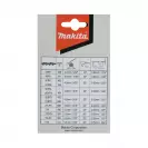 Верига режеща MAKITA 3/8