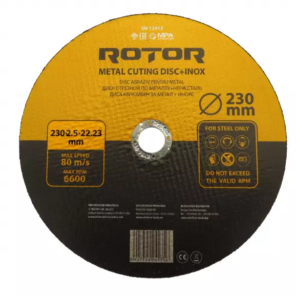 Диск карбофлексов RОТОР 230х2.5х22.23, за рязане на неръждаема стомана