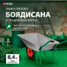 Градинска количка PALISAD, 90kg, 65л - small, 259080