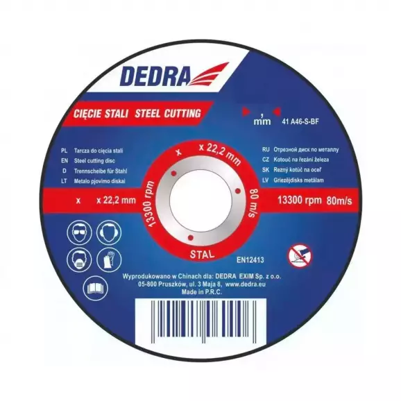 Диск карбофлексов DEDRA 125х3.2х22.23мм, за рязане на стомана, профили, тръби, ламарина