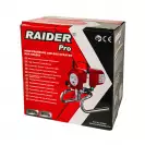 Електрическа помпа за боядисване RAIDER RDP-HPAS01, 1.2kW, 207bar, 1.6l/min, с окомплектовка - small, 264368