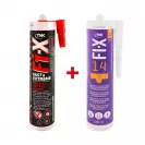 Промо пакет TKK Tekafix FAST & EXTREME + TKK FIX 14 - small