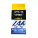 Абразивна гъба ЗАИ P150 80х50мм, четиристранна - small, 266432