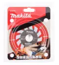 Диск диамантен MAKITA Rescue 125x2.8x22.23мм, за всички материали, сухо рязане - small, 271143