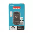 Вложка вътрешен шестостен MAKITA 1