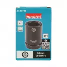 Вложка вътрешен шестостен MAKITA 1