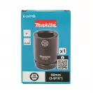 Вложка вътрешен шестостен MAKITA 1