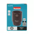 Вложка вътрешен шестостен MAKITA 1