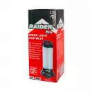 Лампа RAIDER RDP-WL01, 230V, 120W, 16500lm - small, 273591