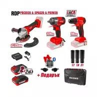 Акумулаторен комплект RDP-PBCDI&SPAG&PBIW, 20V, 2.0Ah, Li-Ion