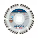 Диск диамантен BOSCH PRO Multi Material 125x10x22.23мм 2бр., за бетон, армиран бетон, зидария, за рязане - small