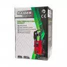 Водоструйка електрическа RAIDER RD-HPC17, 1600W, 120bar, 330l/h - small, 281926