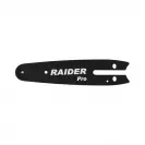 Водеща шина RAIDER 12см 1.1мм .043