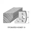 Нож профилен PILANA 19, 40x4мм, инструментална стомана - small, 16721