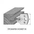 Нож профилен PILANA 99, 40x4мм, инструментална стомана - small, 14577