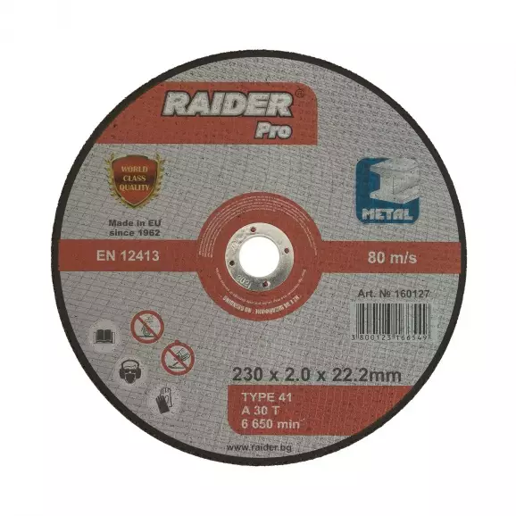 Диск карбофлексов RAIDER 230x2.0x22.23мм, за рязане на метал