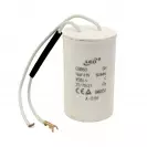 Кондензатор за хидрофор METABO, HWW 3300/25 G - small