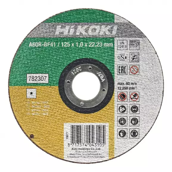 Диск карбофлексов HIKOKI 125х1.0х22.23мм, за рязане на метал и неръждаема стомана