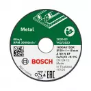 Диск карбофлексов BOSCH Standard 50х1.0х10мм, за рязане на метал 3бр опаковка - small