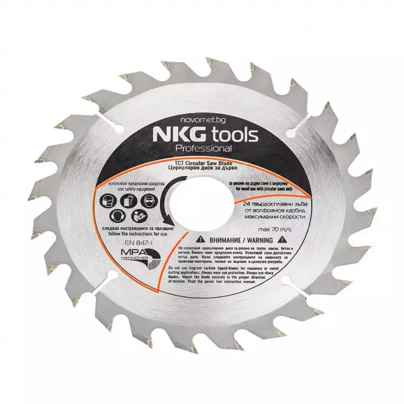 Диск с твърдосплавни пластини NKGtools 190/1.5/30 Z=24, за дървесина