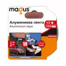 Алуминиева лента MAGUS 100мм/45м, 70 микрона, цвят сребрист - small, 256658