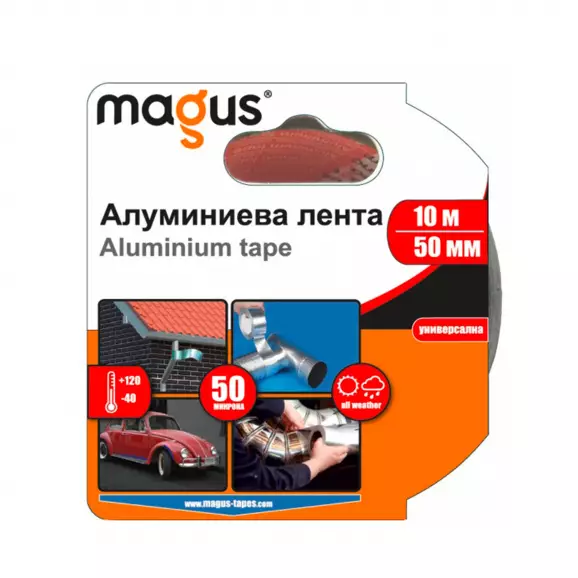 Алуминиева лента MAGUS 50мм/10м, 70 микрона, цвят сребрист