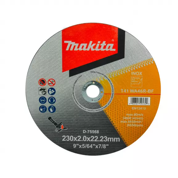 Диск карбофлексов MAKITA 230x2.0x22.23мм, за рязане на неръждаема стомана