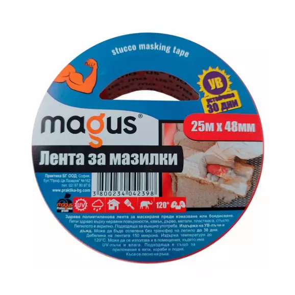 Лента за мазилки MAGUS UV 48мм/25м, 150 микрона, за външно приложение, при температури до 120°C, UV 30дни