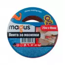 Лента за мазилки MAGUS UV 48мм/25м, 150 микрона, за външно приложение, при температури до 120°C, UV 30дни - small