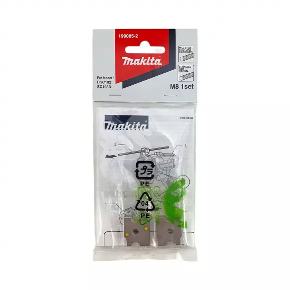 Ножове за машина за рязане на шпилки MAKITA, DSC102, SC103D