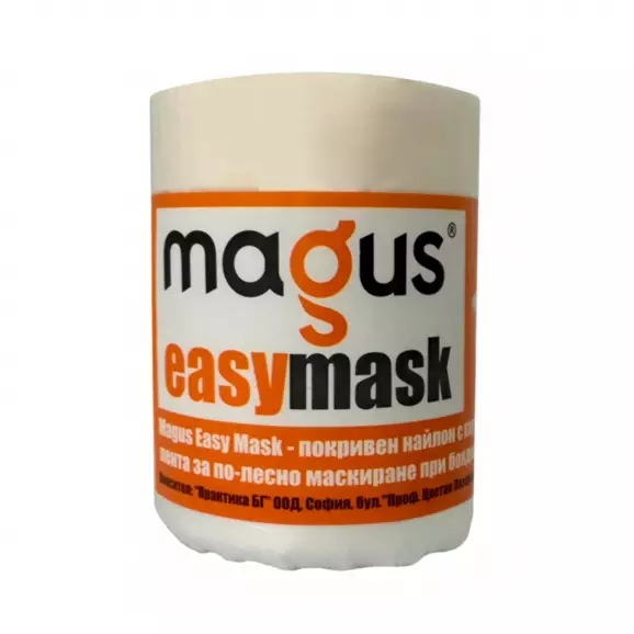 Предпазно фолио с хартиена лента MAGUS EasyMask 20м/55см