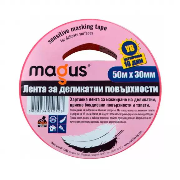 Тиксо облепващо MAGUS UV-10 30мм/50м, розов, за външно и вътрешно приложение, UV 10дни
