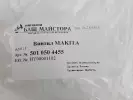 Вентил за пневматичен такер MAKITA, AN613 - small, 273498