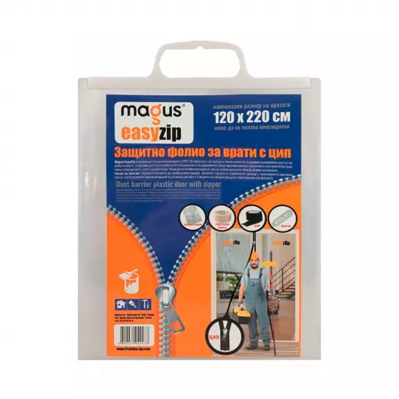 Защитно фолио за врати с цип MAGUS EasyZip 120x220см